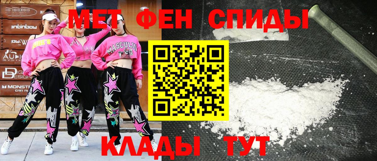 АМФ  Амфетамин 97%  Вход с VPN  Серов 