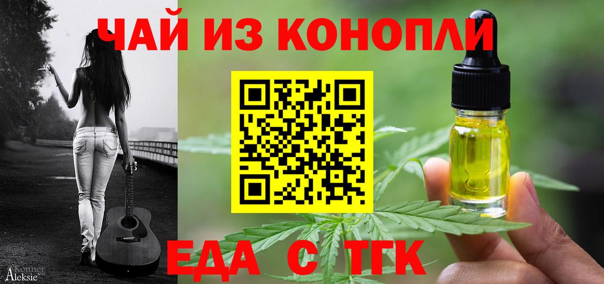 Codein Серов