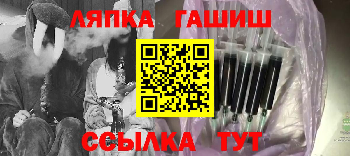 Гашиш Premium Серов