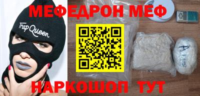 ALPHA-PVP Нальчик