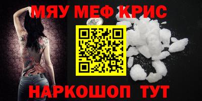 ALPHA PVP Наро-Фоминск