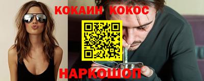 ALPHA-PVP Нальчик
