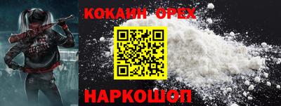 ALPHA PVP Наро-Фоминск