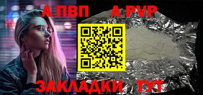 первитин Нарткала