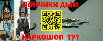 ALPHA PVP Наро-Фоминск