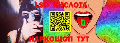 ALPHA PVP Наро-Фоминск
