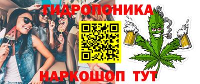 ALPHA PVP Наро-Фоминск