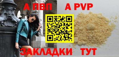 первитин Нарткала