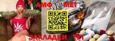 ALPHA PVP Наро-Фоминск