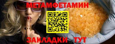 первитин Нарткала