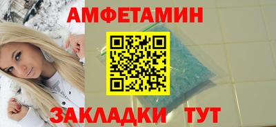 ALPHA PVP Наро-Фоминск