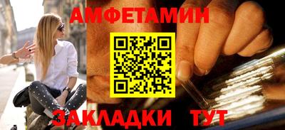 ALPHA-PVP Нальчик