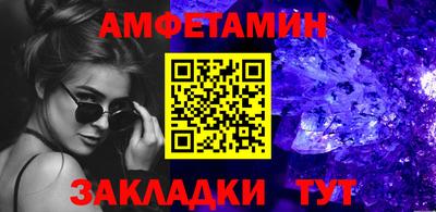 первитин Нарткала