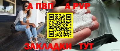 первитин Нарткала