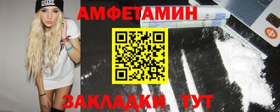 ALPHA-PVP Нальчик