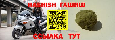 ALPHA-PVP Нальчик