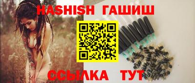 ALPHA PVP Наро-Фоминск