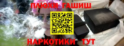 ALPHA PVP Наро-Фоминск