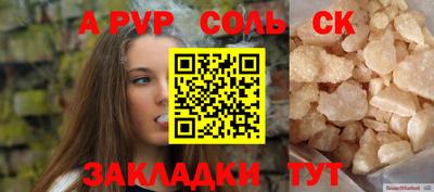 первитин Нарткала