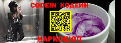 ALPHA PVP Наро-Фоминск