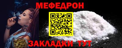 ALPHA PVP Наро-Фоминск