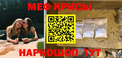 первитин Нарткала