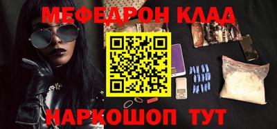 ALPHA PVP Наро-Фоминск