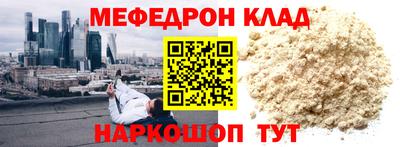 первитин Нарткала