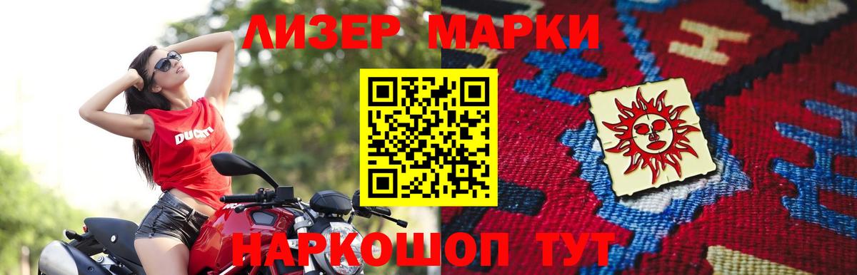 ЛСД экстази кислота  LSD-25 экстази ecstasy  Серов  LSD-25 экстази  Вход с VPN 