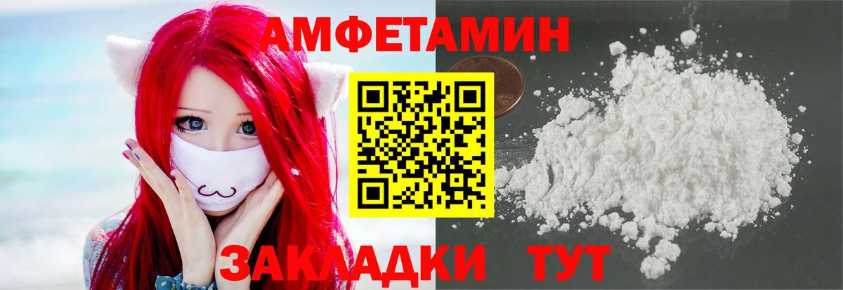 Метамфетамин мет  Вход с VPN  Метамфетамин  Серов 