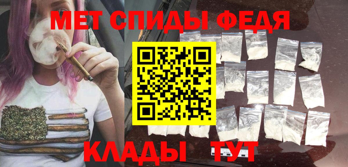 Первитин витя Серов