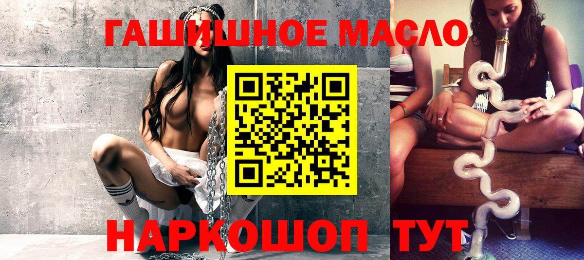 Дистиллят ТГК Wax  ТГК жижа  Вход с VPN  Серов 