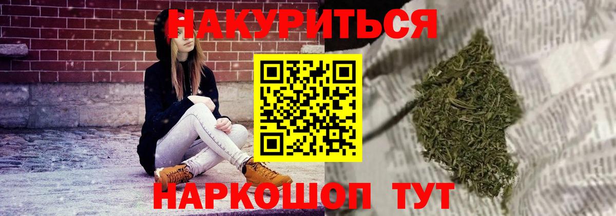 Серов  Бошки марихуана сатива  Бошки марихуана SATIVA & INDICA  Вход с VPN  Каннабис Ganja  Канабис VHQ 