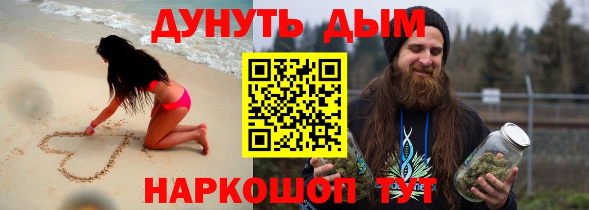 Бошки марихуана AK-47 Серов